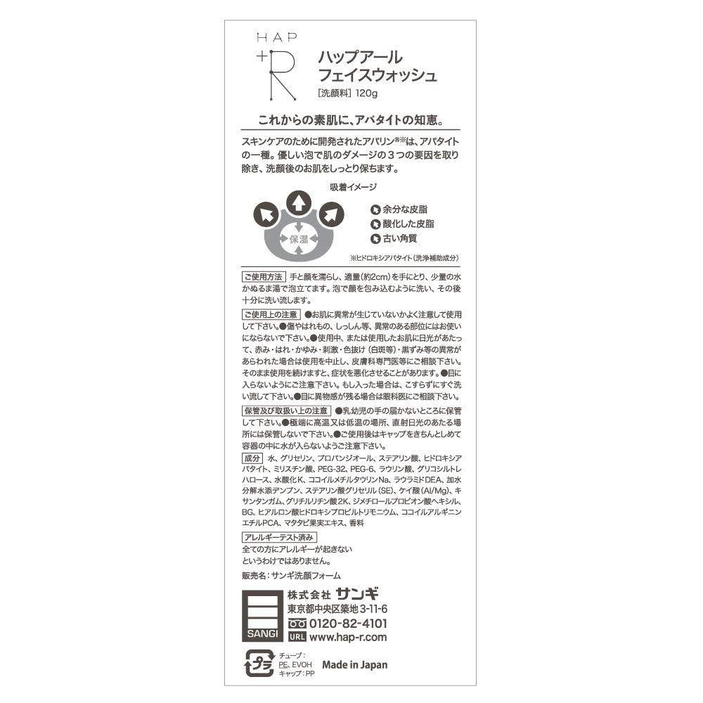 HAP+R Face Wash 120g Gentle Cleansing for Radiant Skin