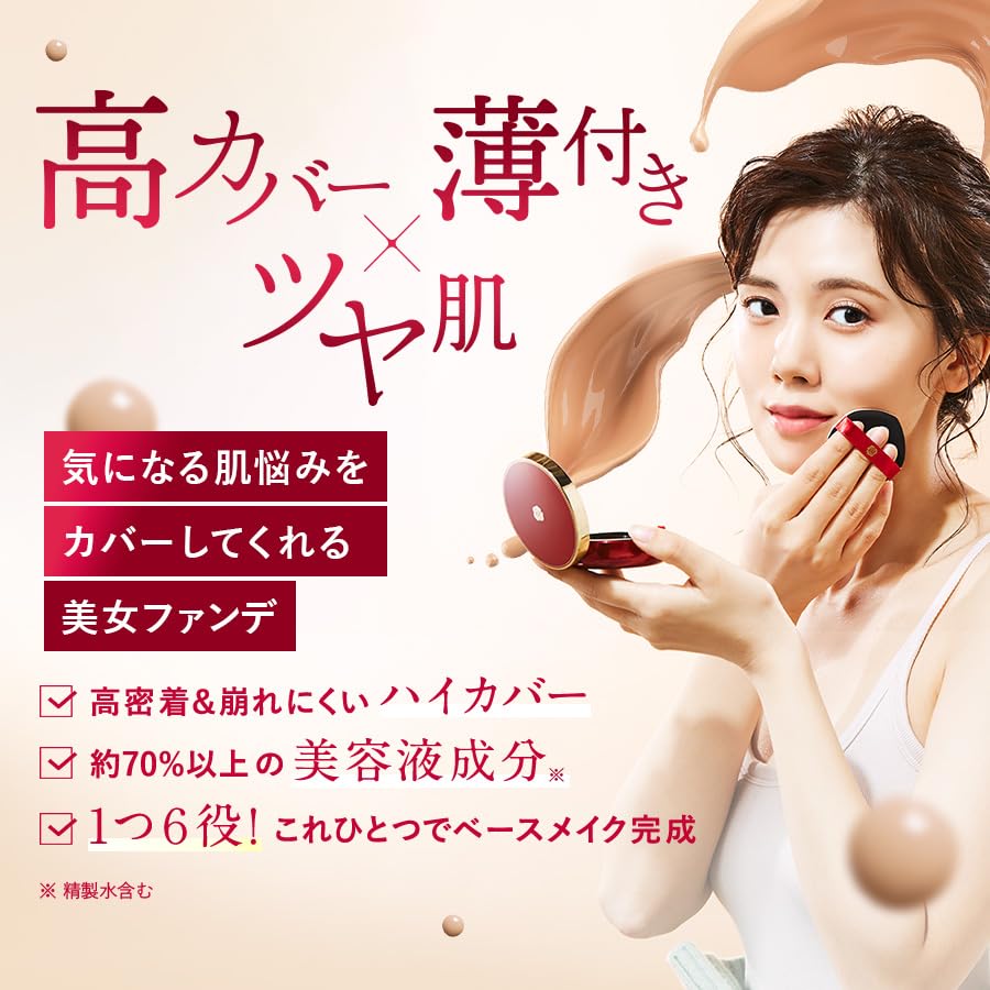 Ginzasutefaniikeshouhin Cushion Foundation with Puff Natural Beige