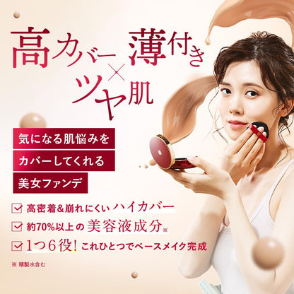Ginzasutefaniikeshouhin Cushion Foundation with Puff Natural Beige