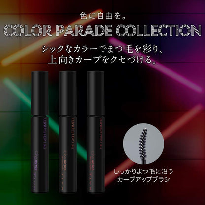 KATE Dark Red Mascara 5g for Bold Lashes