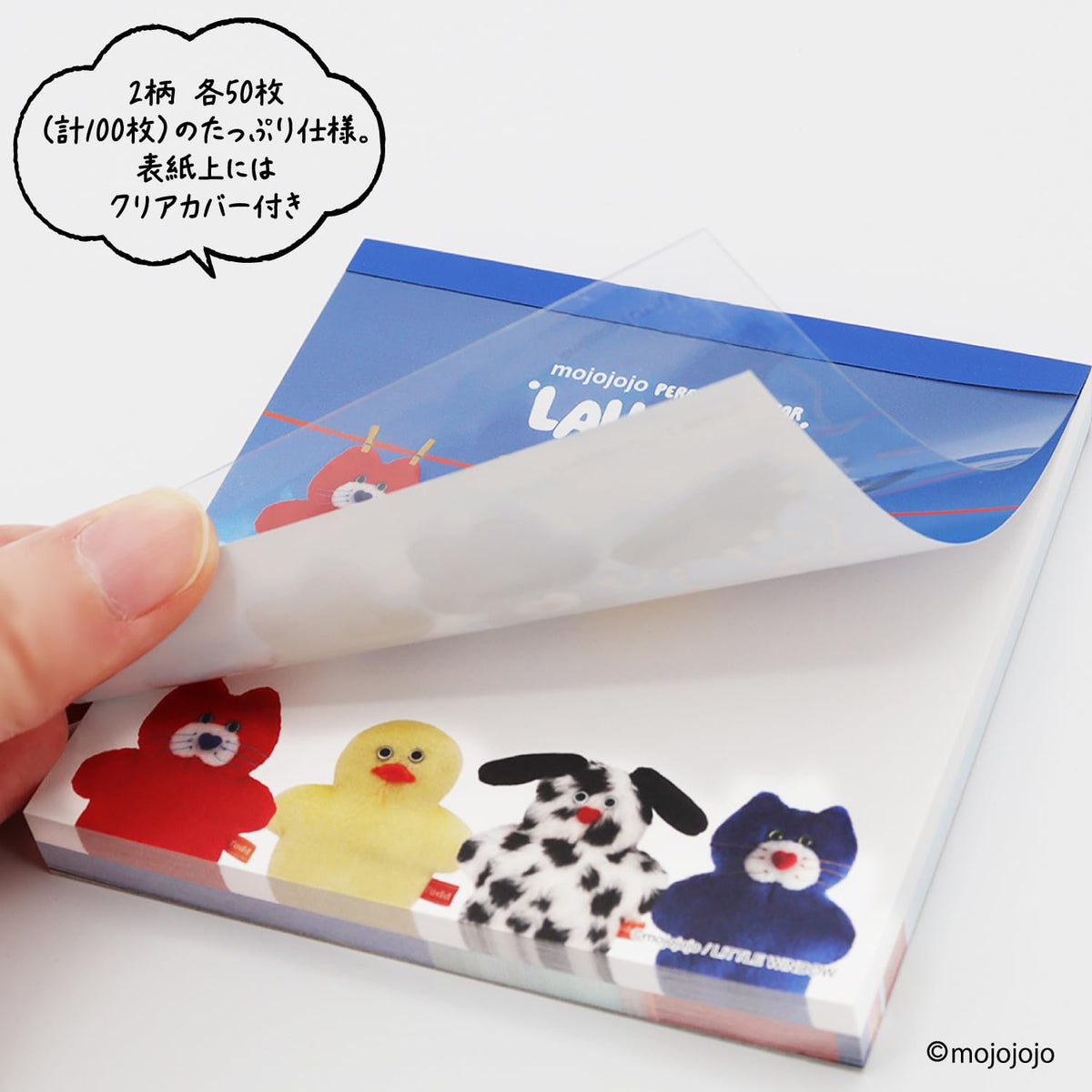 mojojojo Square Memo Laundry for Ages 6 and Up