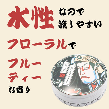 Iriya Spiky Pomade Floral Fruity Scent 130g Hair Styling Product