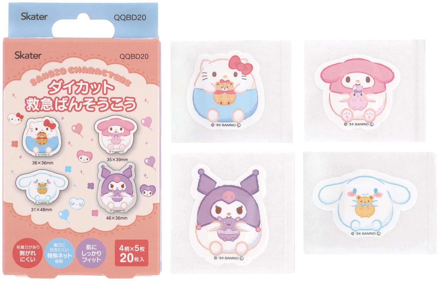 Skater Cute Character Band-Aids 20 Count for Kids