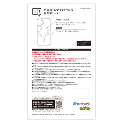 Suncrest Pocket Monster iPhone 17 MagSafe Case Pikachu &amp; Eevee
