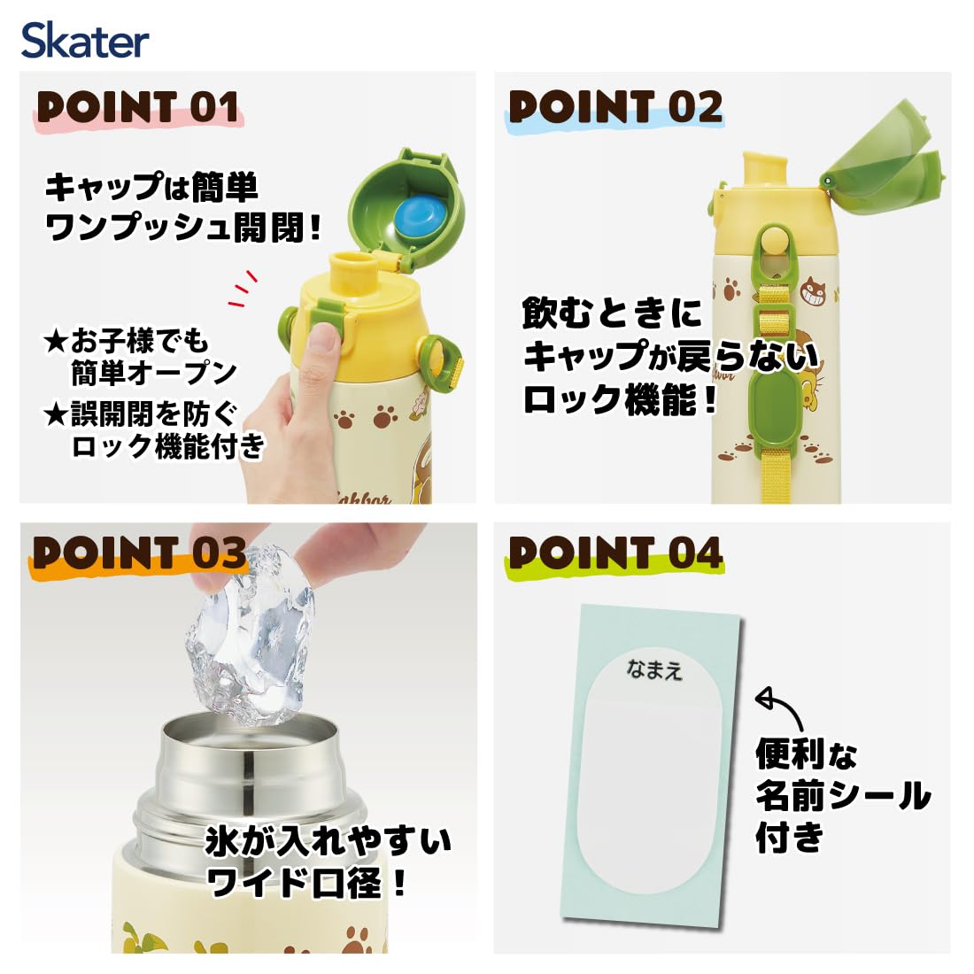 Skater Stainless Steel Water Bottle 580ml with Totoro Design