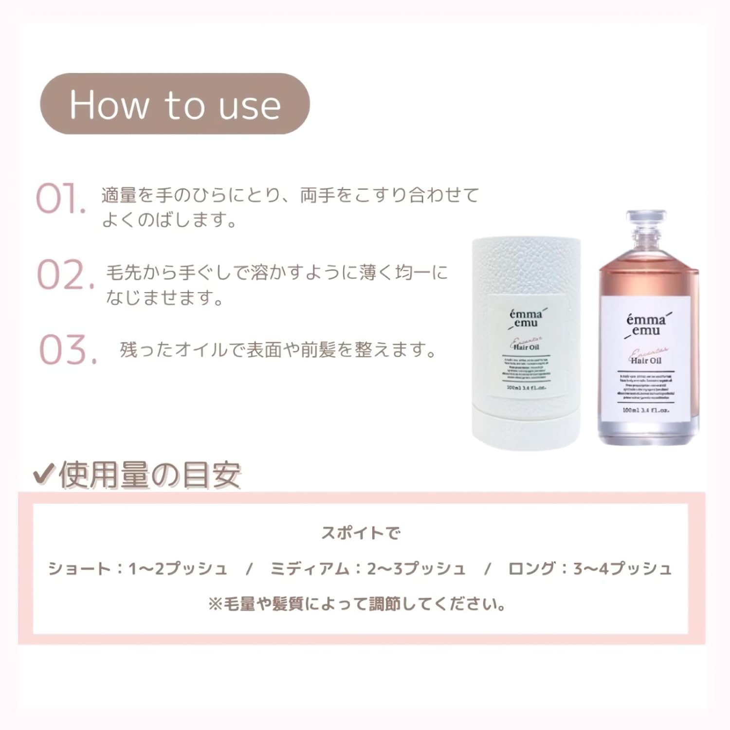 KOR JAPAN Emu Encantar Hair Oil 100ml for Nourished Hair