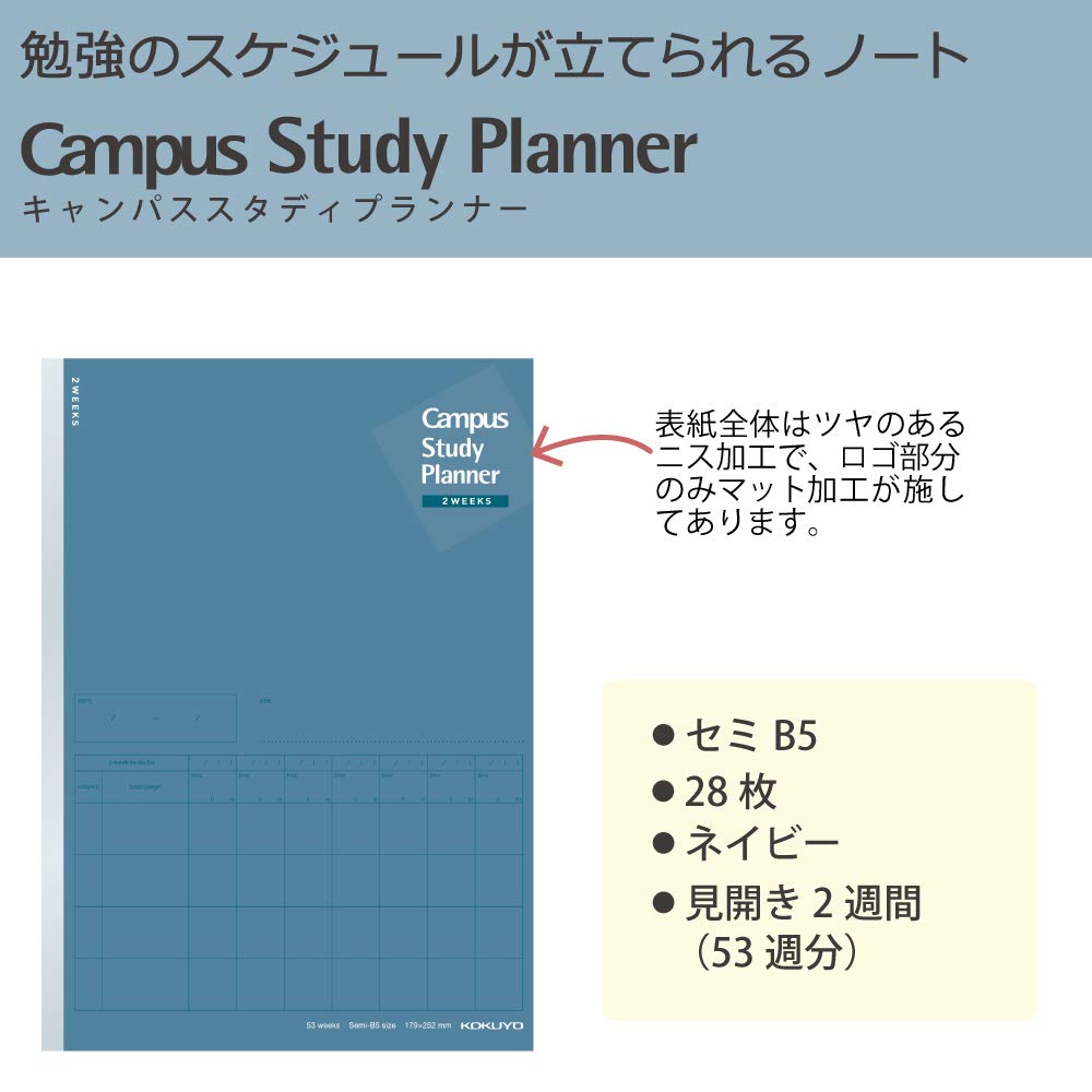 KOKUYO Campus Study Planner 2-Week B5 Notebook Set Navy