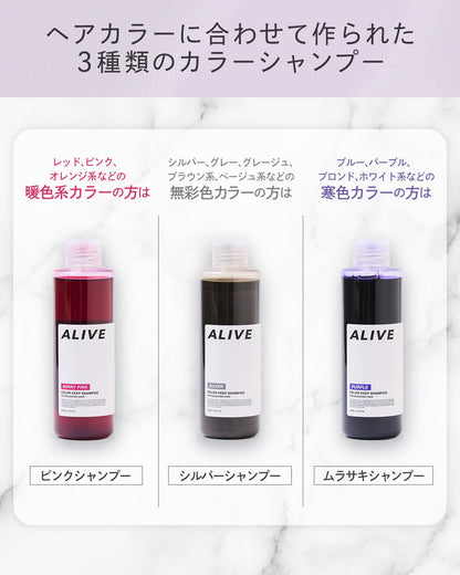 ALIVE Color Keep Shampoo Pink 200ml for Vibrant Hair Color