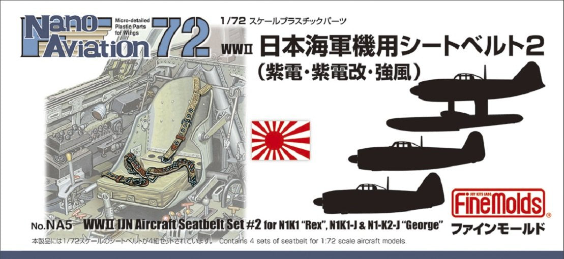 FineMolds 1/72 Scale Model Parts Set for Japanese Navy Aircraft