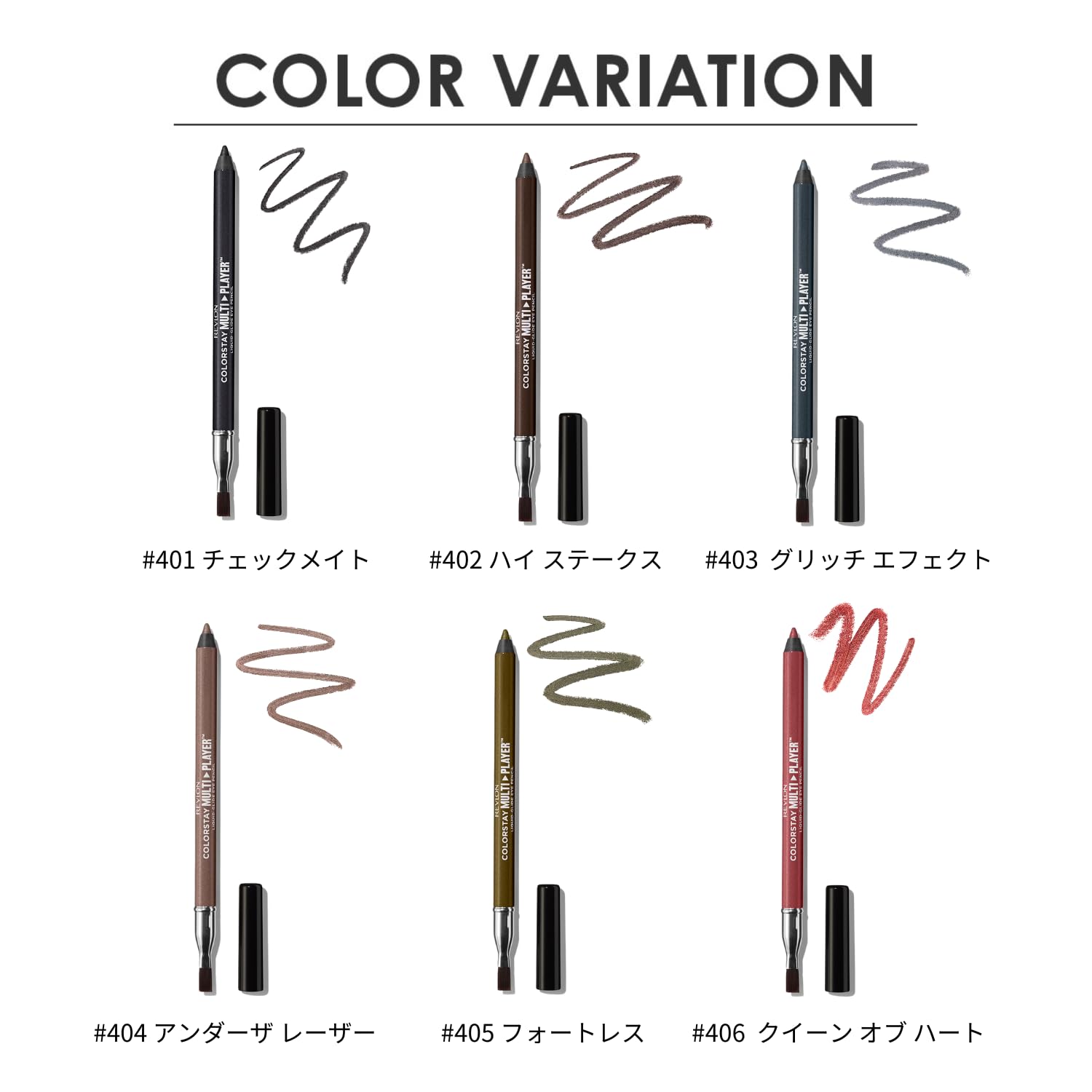 REVLON ColorStay Multi-Player Eye Pencil 401 Checkmate 0.9g