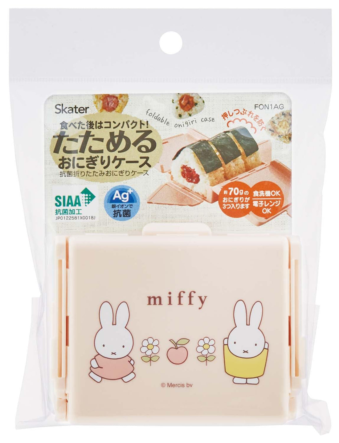 Skater Miffy Antibacterial Folding Onigiri Case FON1AG-A, Holds 3 Approx. 70g Rice Balls