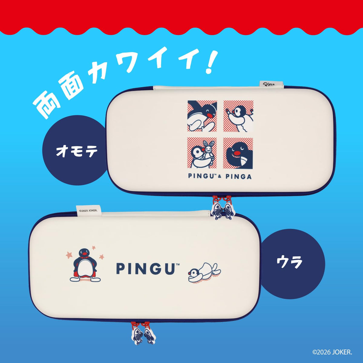 ALLONE Game EVA Color Case Pingu Modern 14.5x4x30cm for Switch2