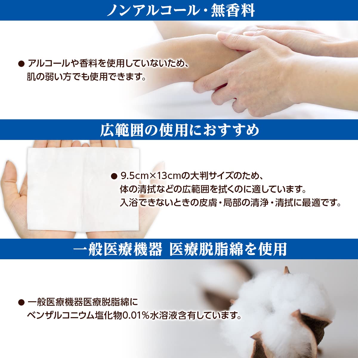 OO Osaki Clean Cotton L 20 Sheets Sterilized Cotton Wipes Made in Japan