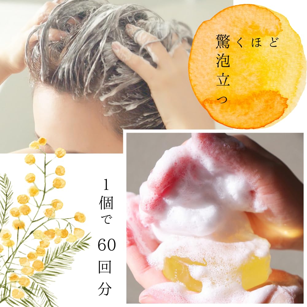 Koharubiyori Scalp Shampoo Bar 100g with Geranium and Bergamot Scent