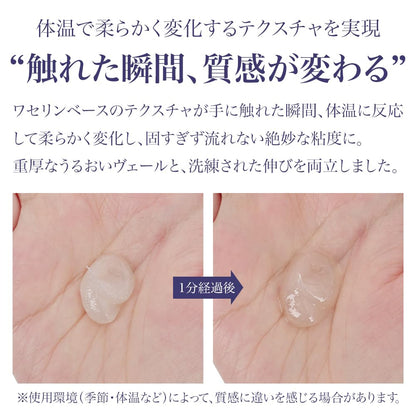 RENDS Moist Veil 100g Soft Texture Non-Sticky Japanese Skincare