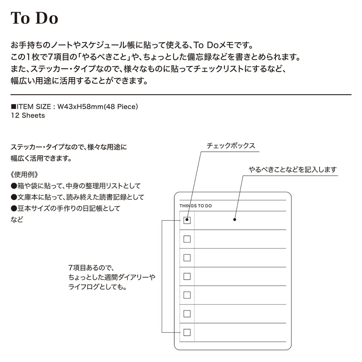 Laconic Style Note Sticker ToDo List for Organized Planning
