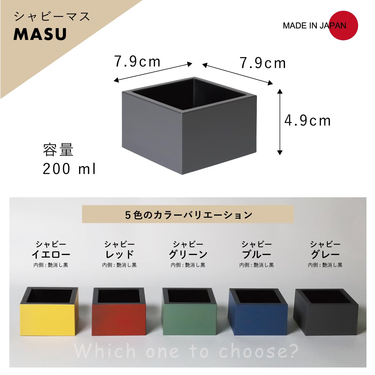 Daiwa 200ml Storage Container Modern Design Dishwasher Safe