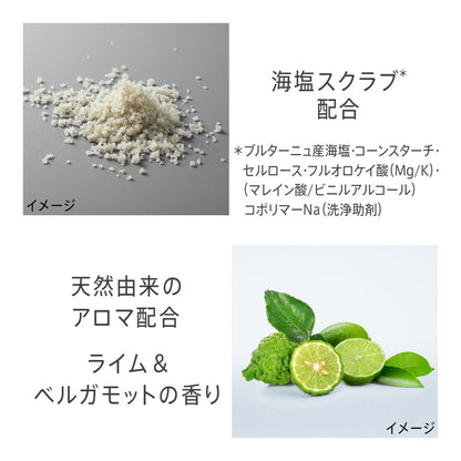 Ines Gentle Scrub Cleanse Refill 340g for Japanese Skincare