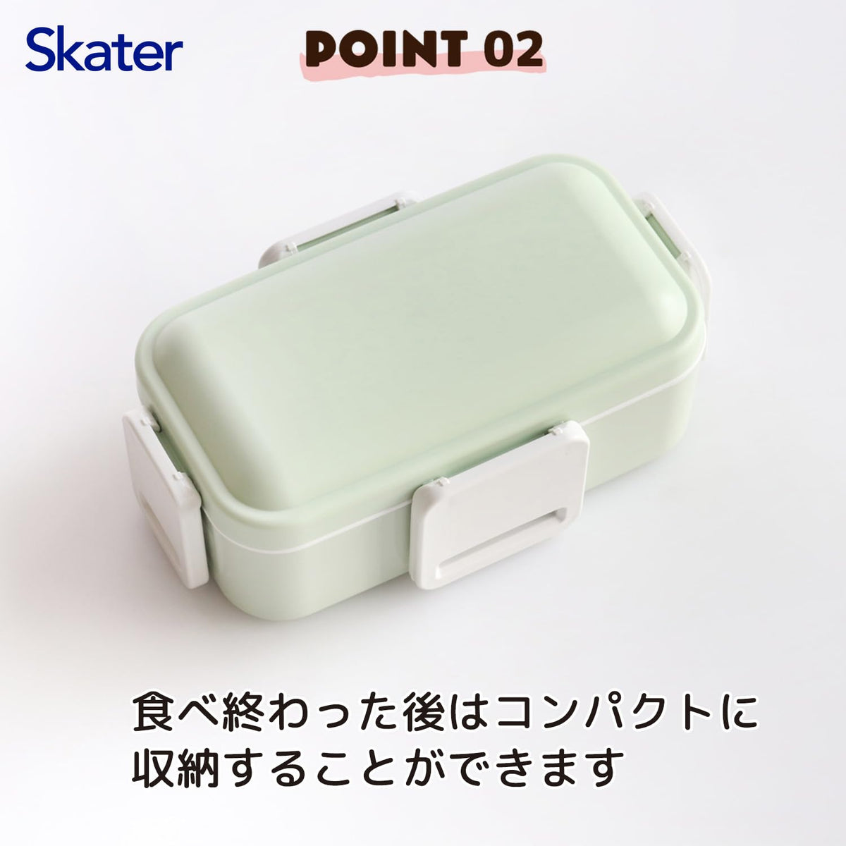Skater Bento Box Two-Tier 600ml with Dome Lid for Easy Packing
