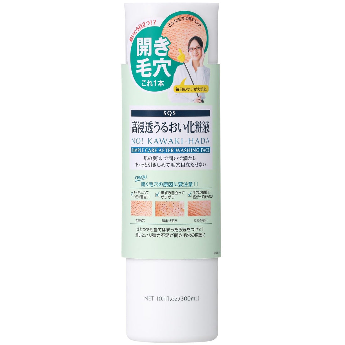 SQS Hydrating Essence 300ml for Pore Tightening and Moisture