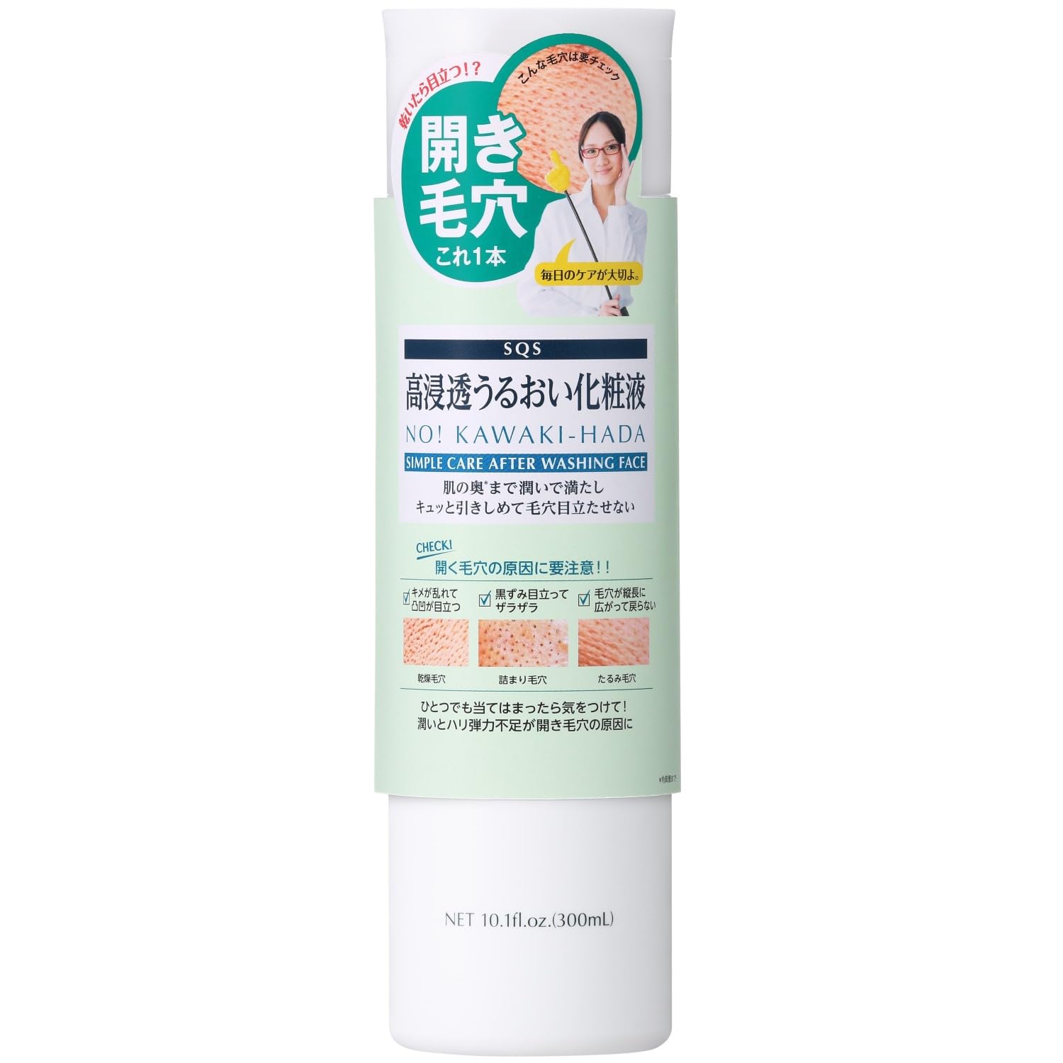 SQS Hydrating Essence 300ml for Pore Tightening and Moisture