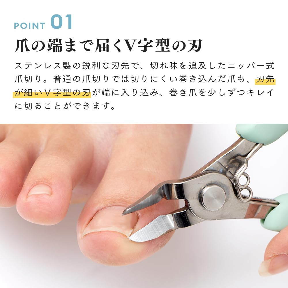 Aimedia Nipper Nail Clipper Set with Soft Grip for Nail Care