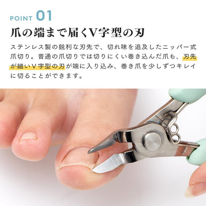 Aimedia Nipper Nail Clipper Set with Soft Grip for Nail Care
