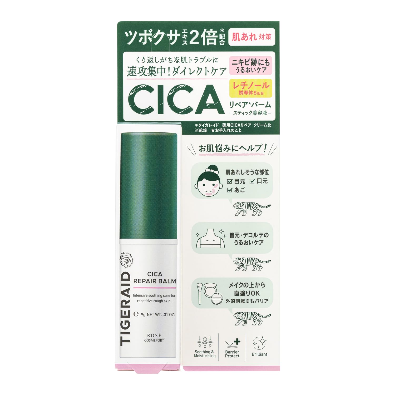 TIGER AID CICA Repair Stick Balm Serum 9g for Moisturizing