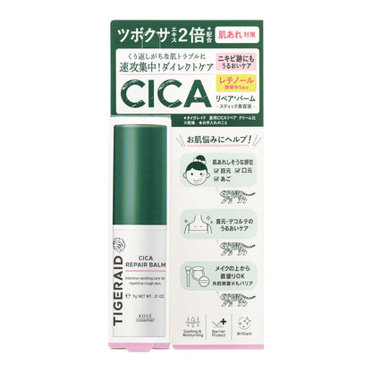 TIGER AID CICA Repair Stick Balm Serum 9g for Moisturizing