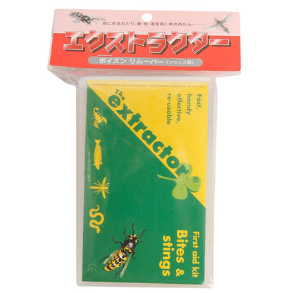 Extractor Poison Remover AP011 for Skin Care