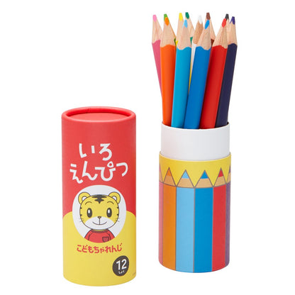 Shima Jiro Children&