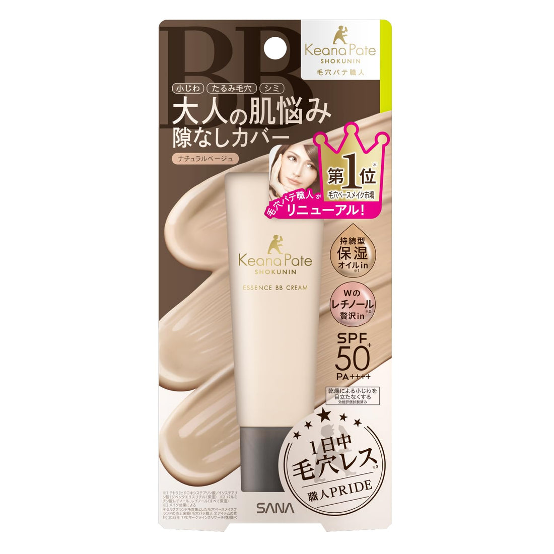 Keanapateshokunin Essence BB Cream N 02 30g for Flawless Finish
