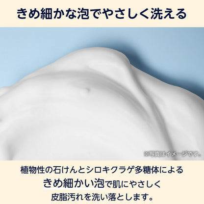by Amazon Fragrance-Free Cleansing Foam 250g for Gentle Daily Use