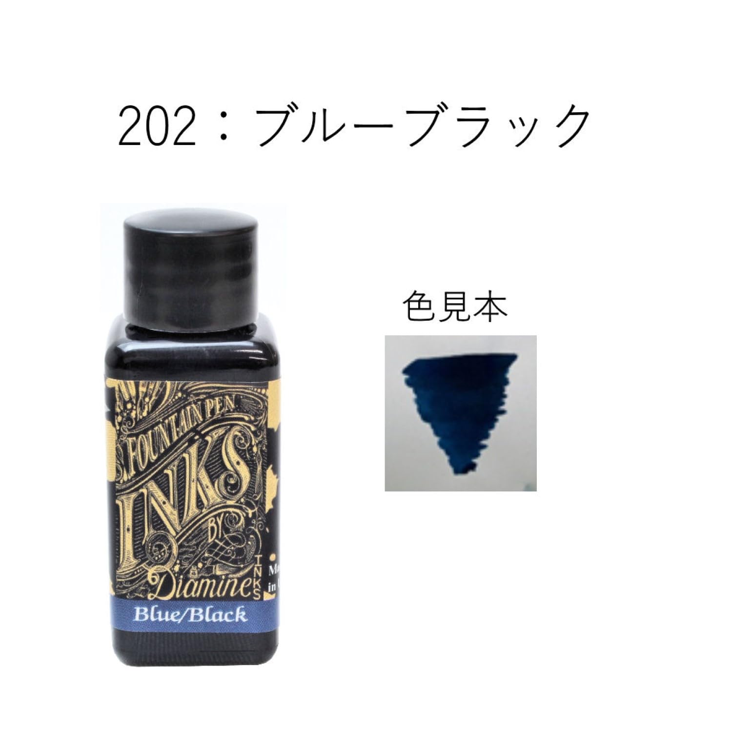 Diamine Bottle Ink Jet Black 30ml for Writing and Art