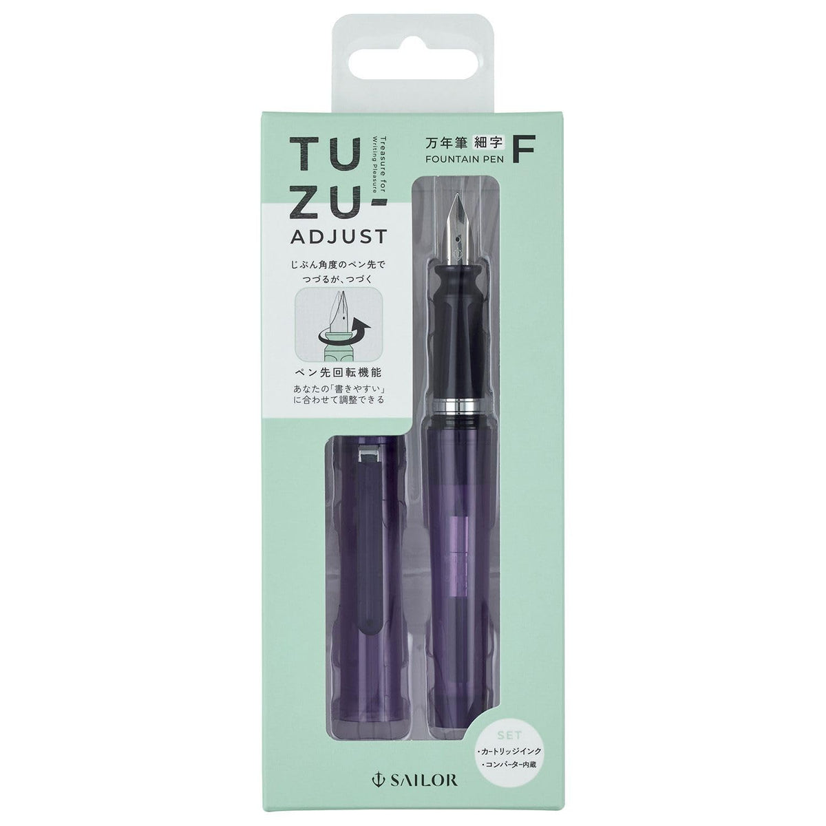 Sailor Fountain Pen TUZU ADJUST Clear Violet Fine Point