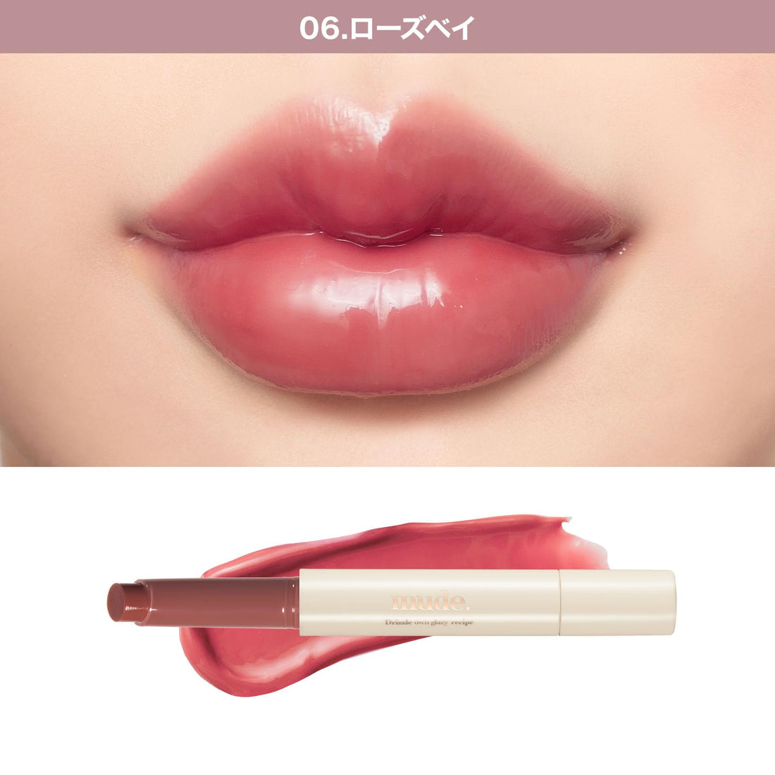 mude Drizzle Balm 06 Rose Bay for Hydration and Glow