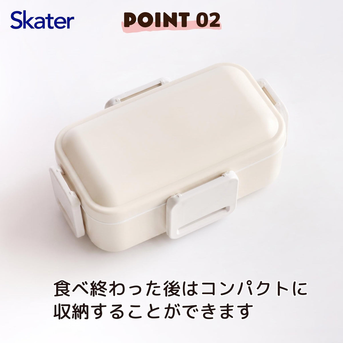 Skater Bento Box 600ml with Dome Lid for Women