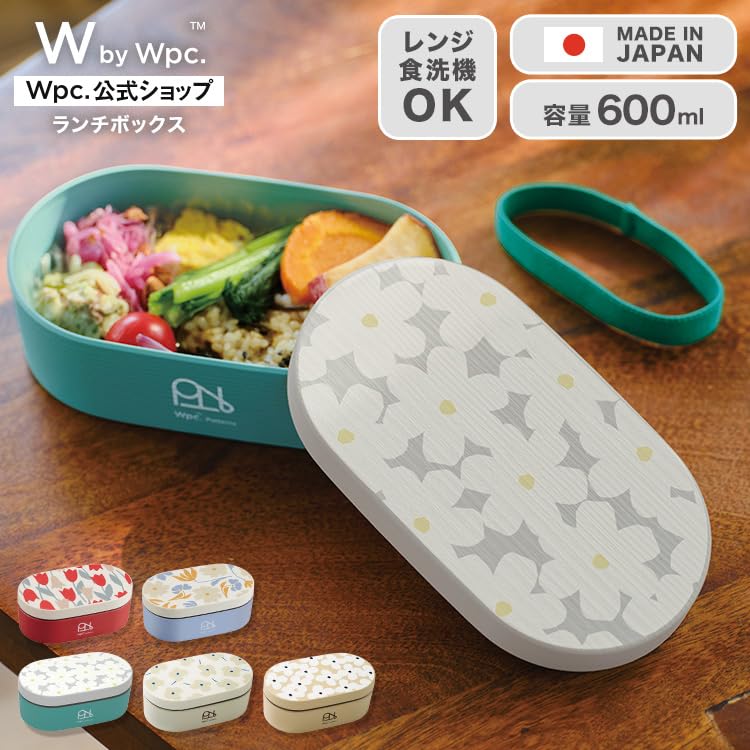 w.p.c Patterns Lunch Box 600ml Microwave and Dishwasher Safe
