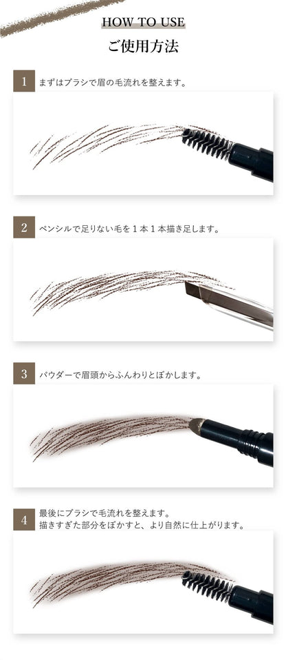 Pico Monte 3-in-1 Eyebrow Pencil and Powder Light Brown