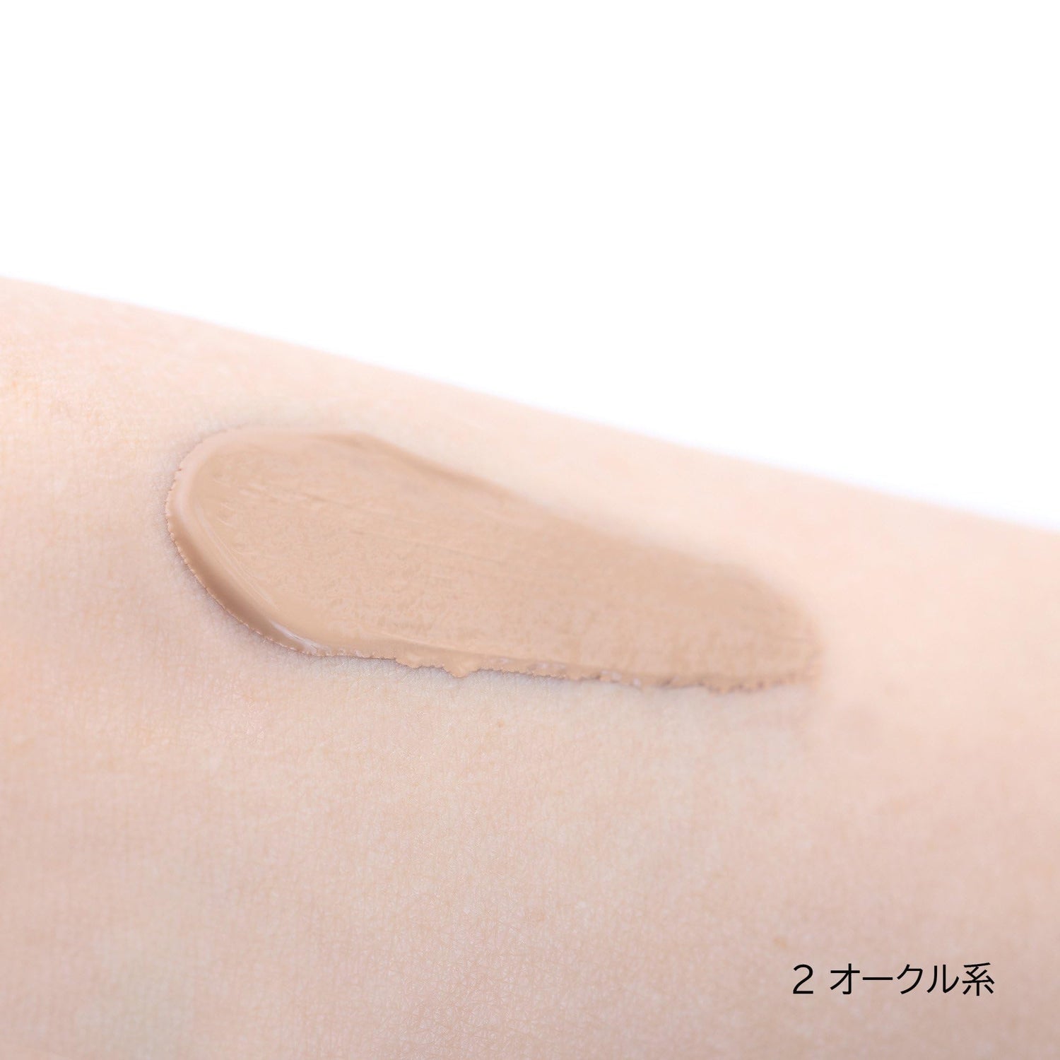 AYAKA BB Cream 2 Ochre SPF30 PA++ for Japanese Skincare