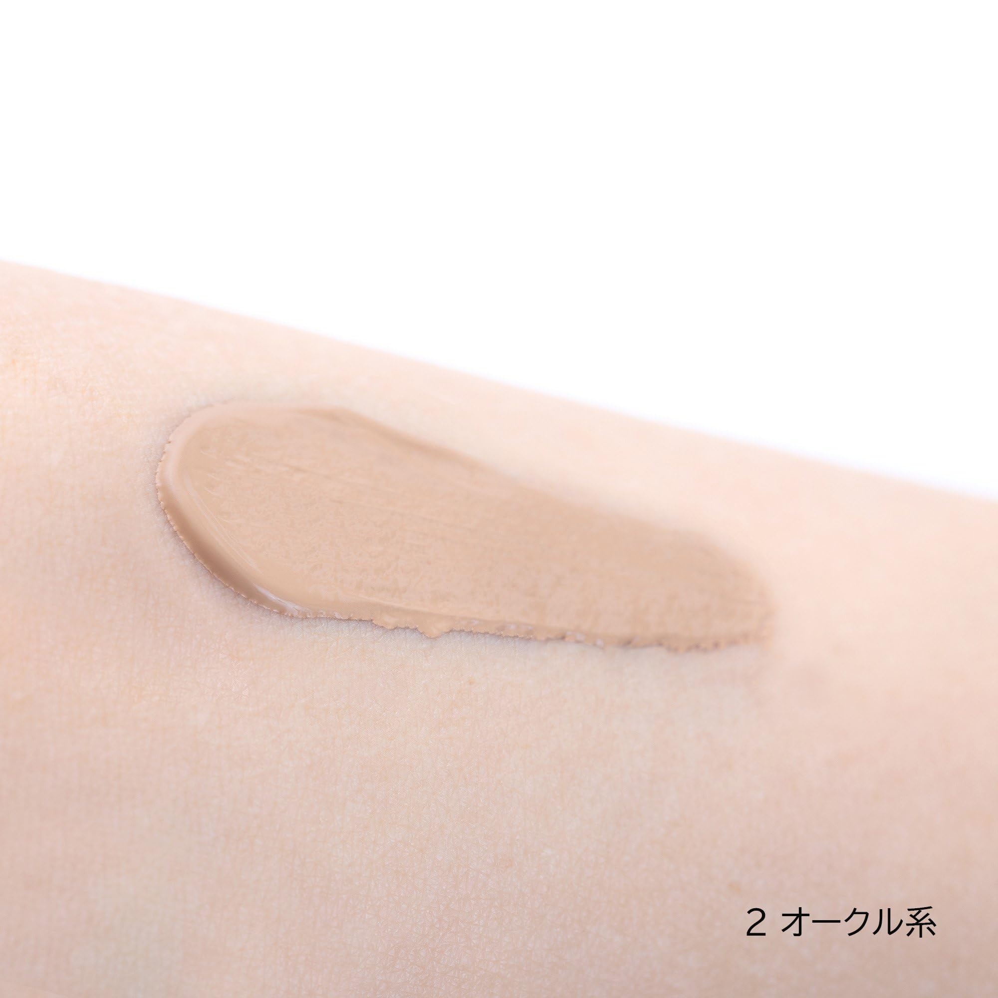 AYAKA BB Cream 2 Ochre SPF30 PA++ for Japanese Skincare