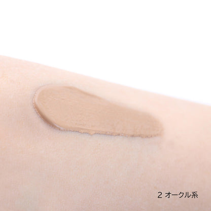 AYAKA BB Cream 2 Ochre SPF30 PA++ for Japanese Skincare