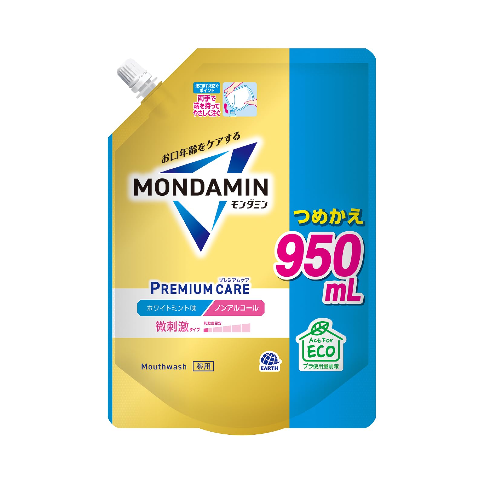 Mondahmin Premium Care White Mint Mouthwash Non-Alcohol 950mL