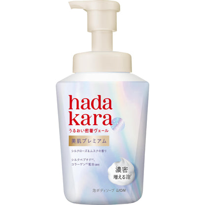hadakara Body Soap with Silk Rose and Musk 500ml for Moisturizing Care