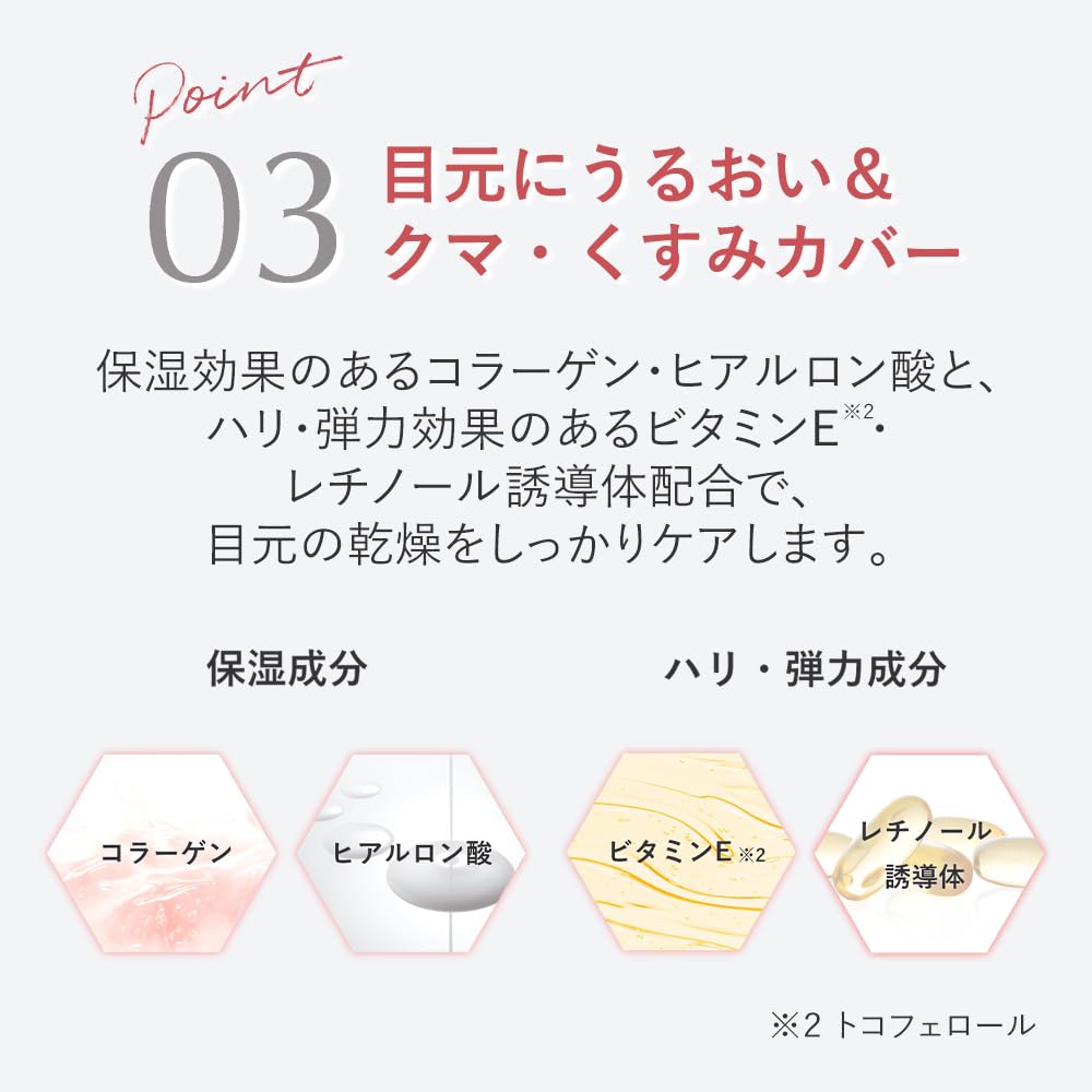 tinker wink Tear Bag Eye Color Pink Beige PK01 Waterproof Highlight