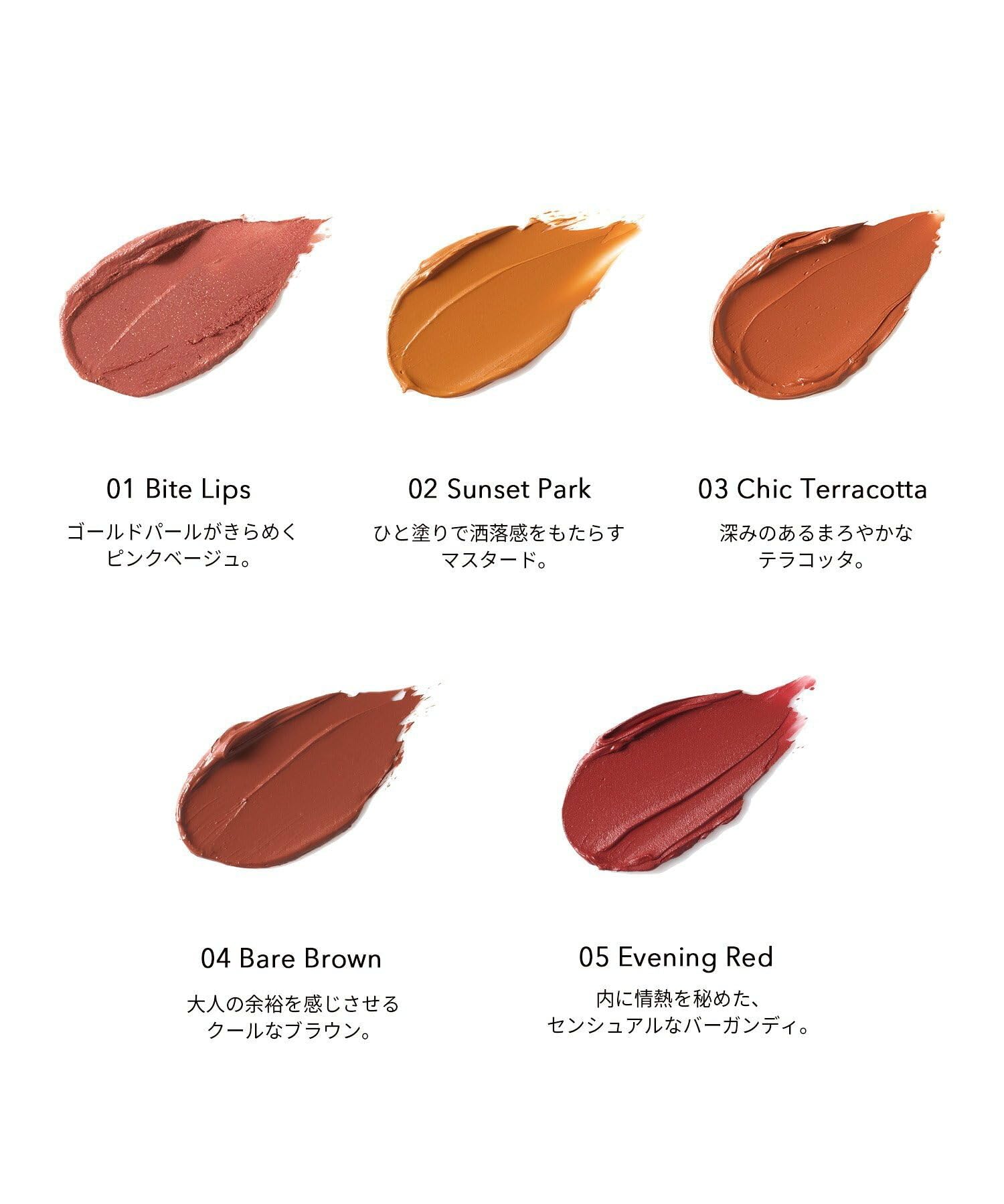Celvoke Liberated Matte Lips N 05 Evening Red Refill