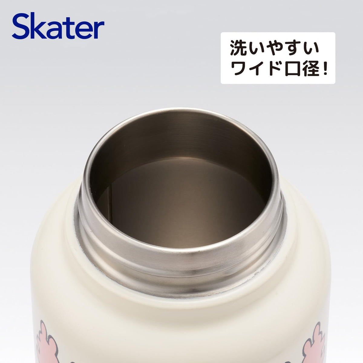 Skater Stainless Steel Insulated Mug Bottle 1000ml with Screw Handle