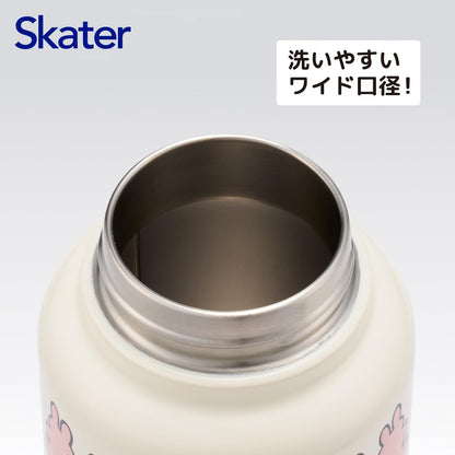 Skater Stainless Steel Insulated Mug Bottle 1000ml with Screw Handle