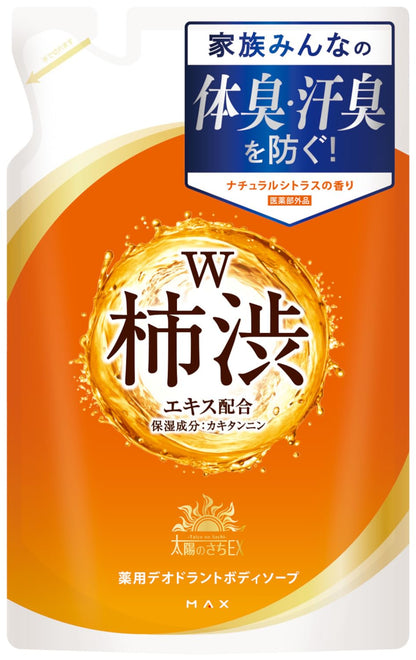 Taiyounosachi Medicinal Deodorant Persimmon Body Soap Refill 400ml