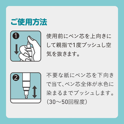 Shachihata Eraser Pen for Thermal Paper KSC-ER4B/H